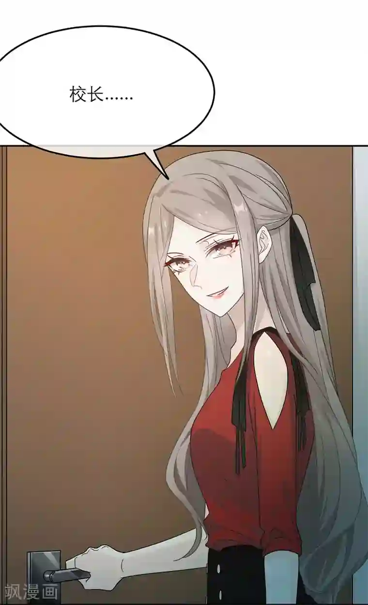 恋人的2种打开方式第25话