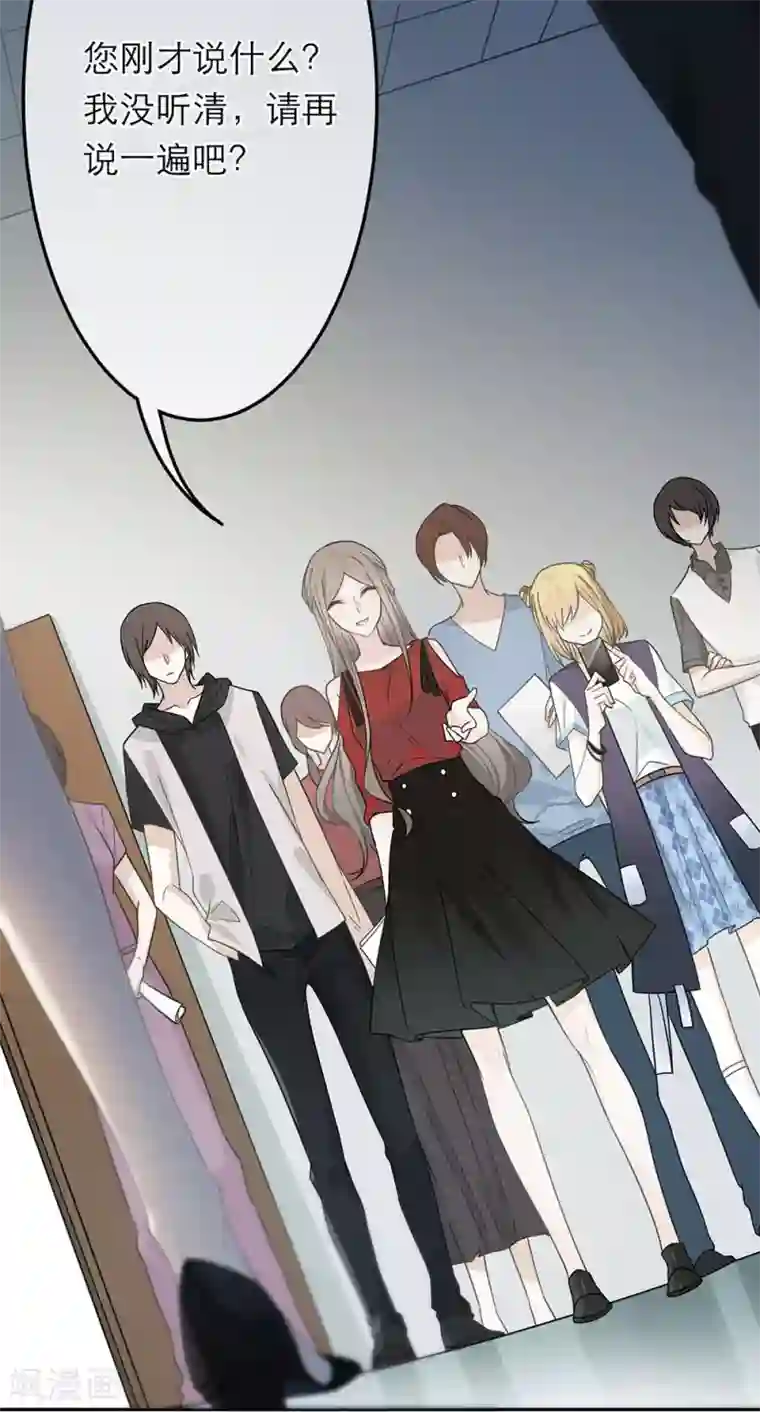 恋人的2种打开方式第25话