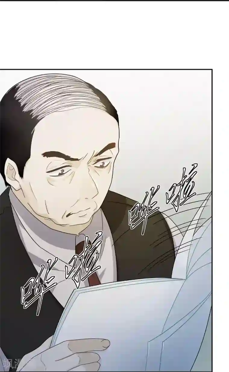 恋人的2种打开方式第25话