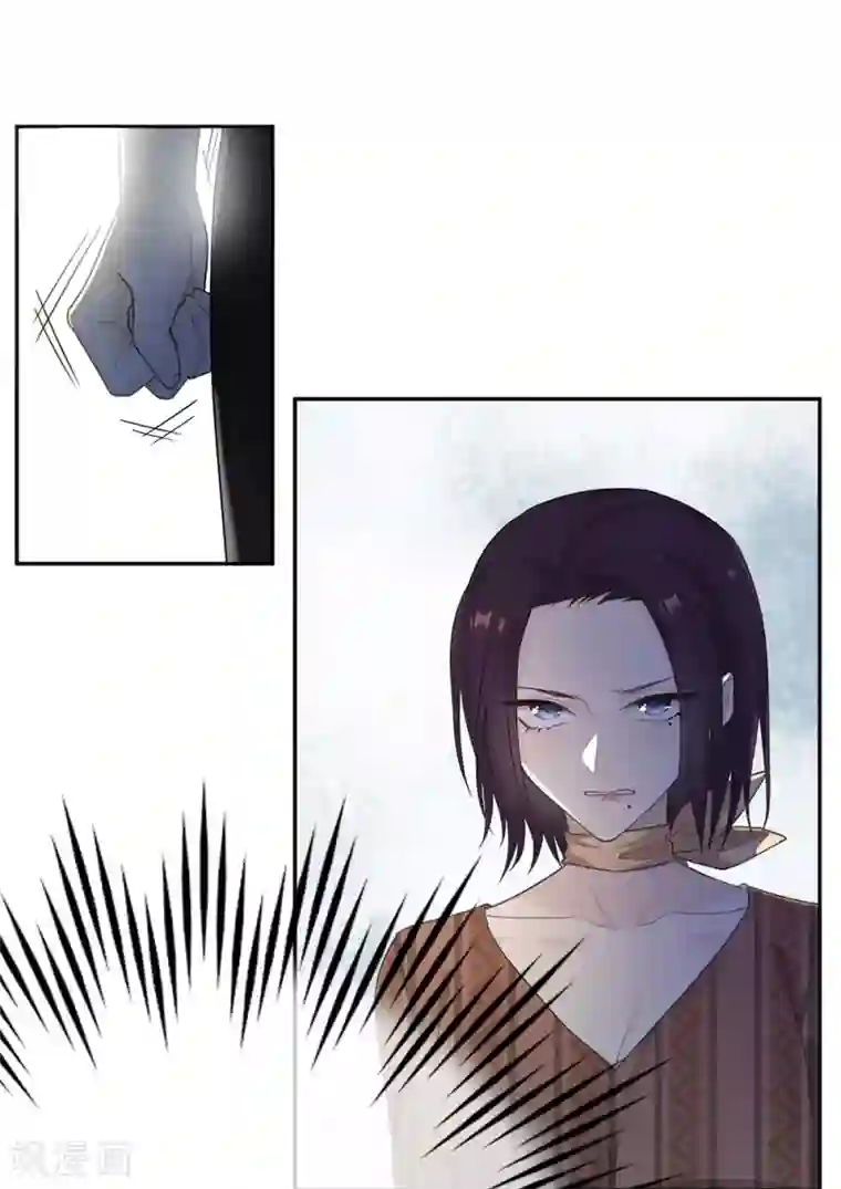 恋人的2种打开方式第25话