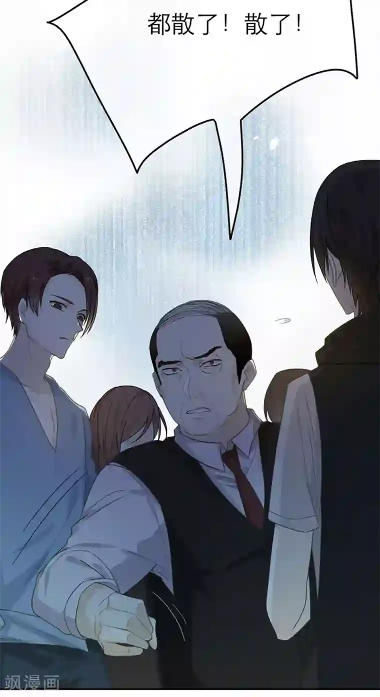 恋人的2种打开方式第25话