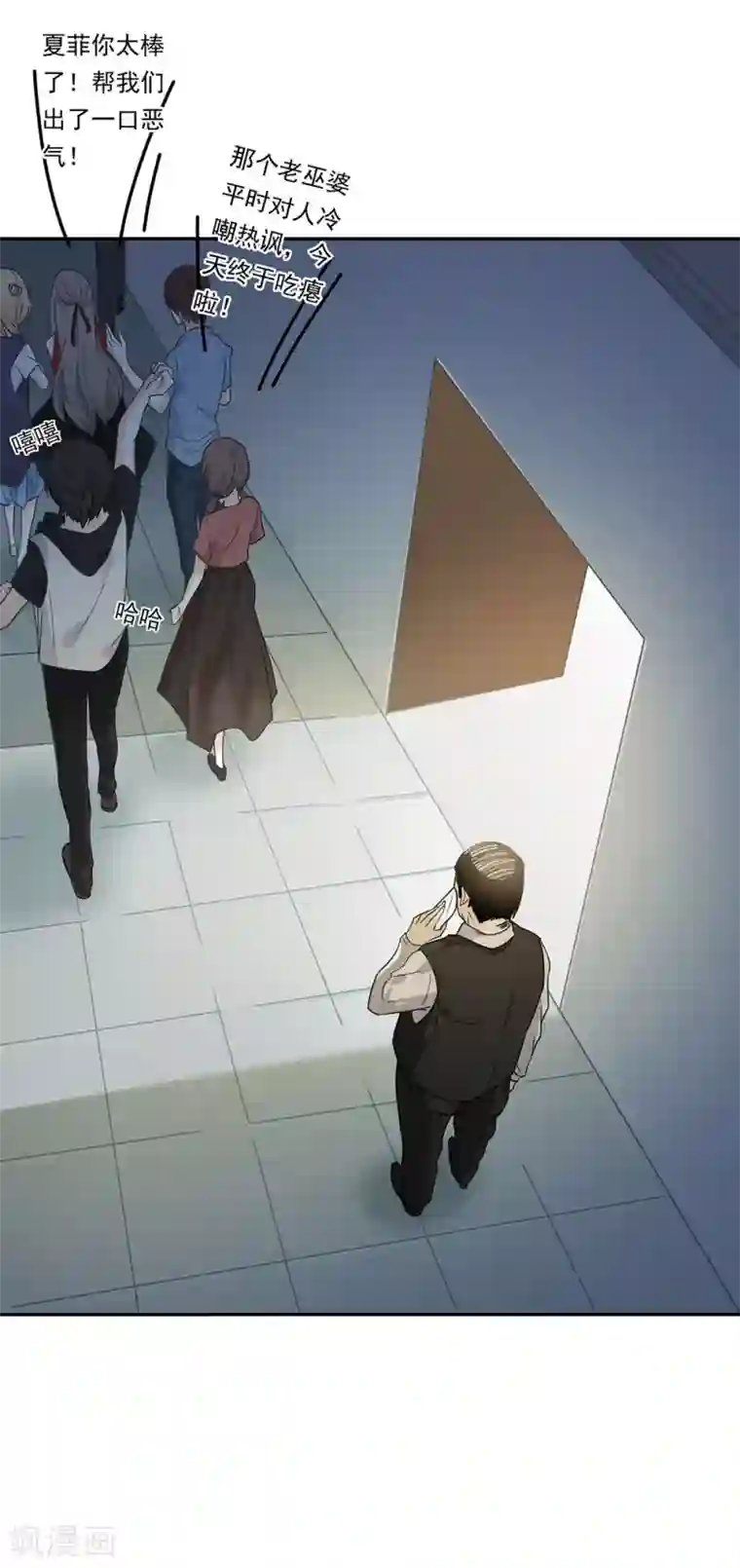 恋人的2种打开方式第25话