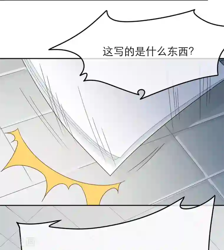 恋人的2种打开方式第25话