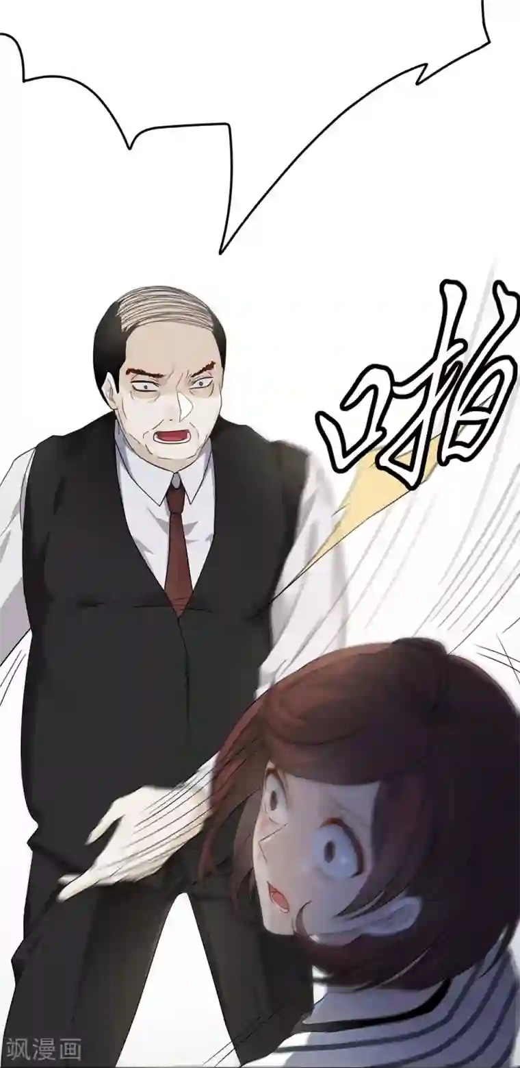 恋人的2种打开方式第25话