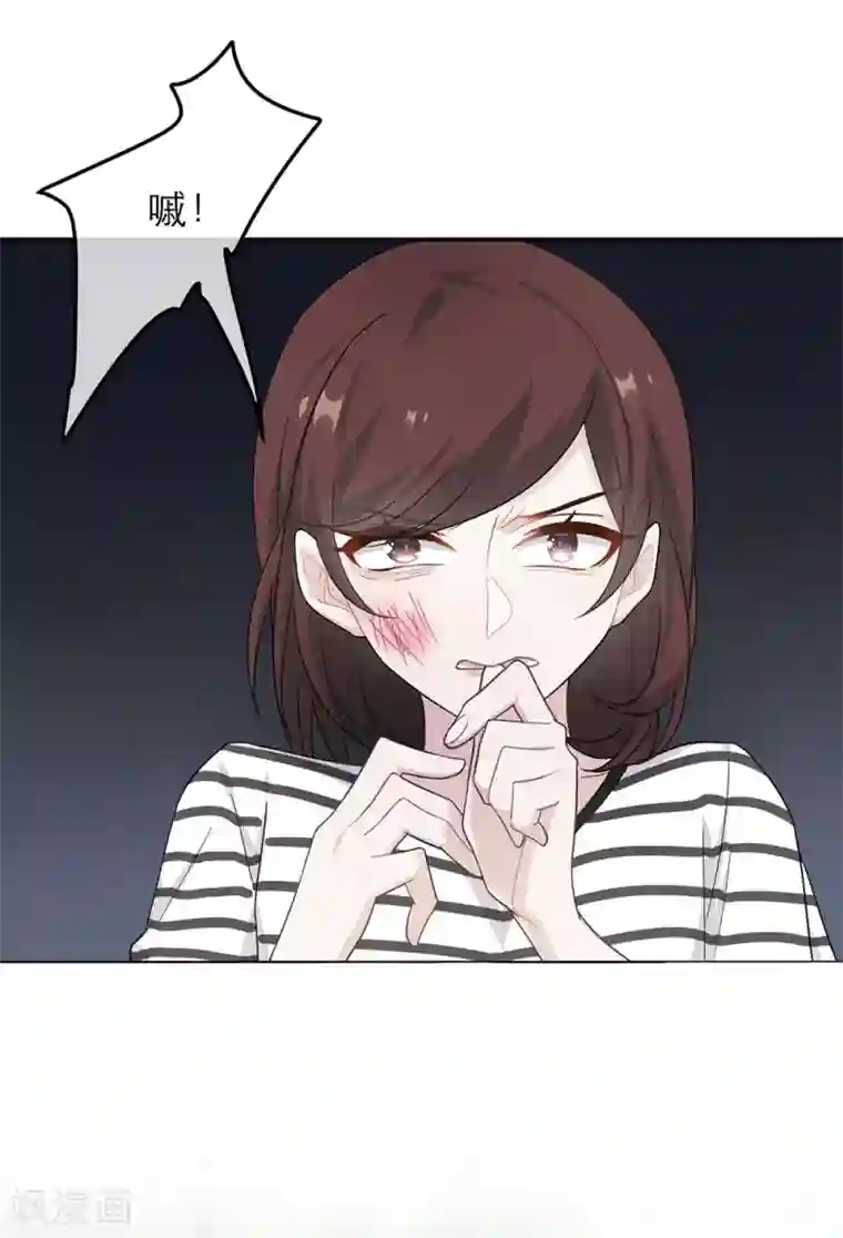 恋人的2种打开方式第25话