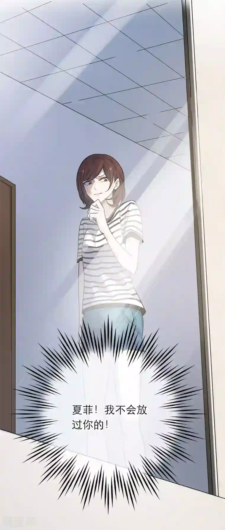 恋人的2种打开方式第25话