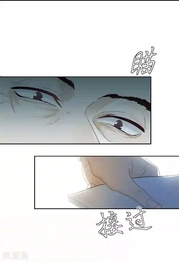 恋人的2种打开方式第25话