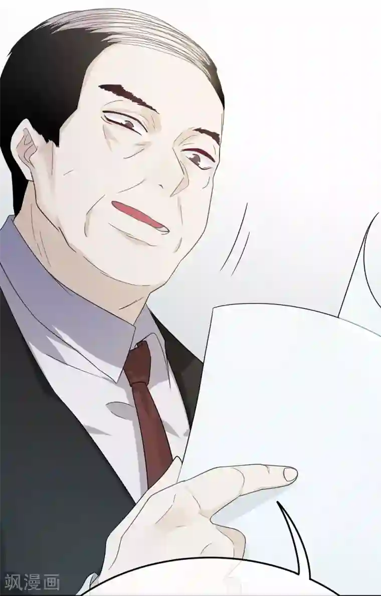 恋人的2种打开方式第25话