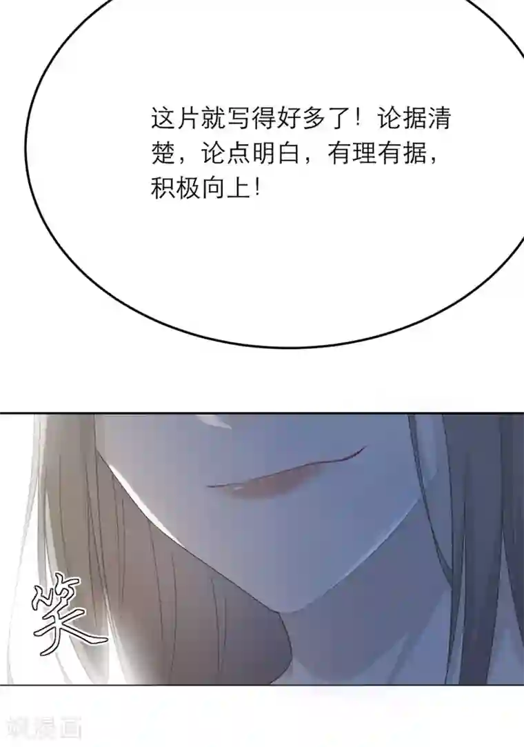 恋人的2种打开方式第25话