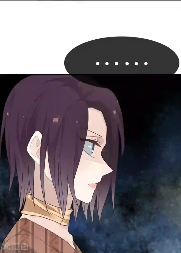 恋人的2种打开方式第26话