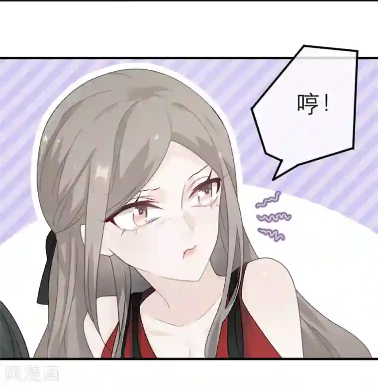 恋人的2种打开方式第26话