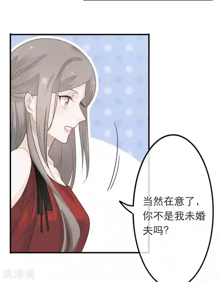 恋人的2种打开方式第26话
