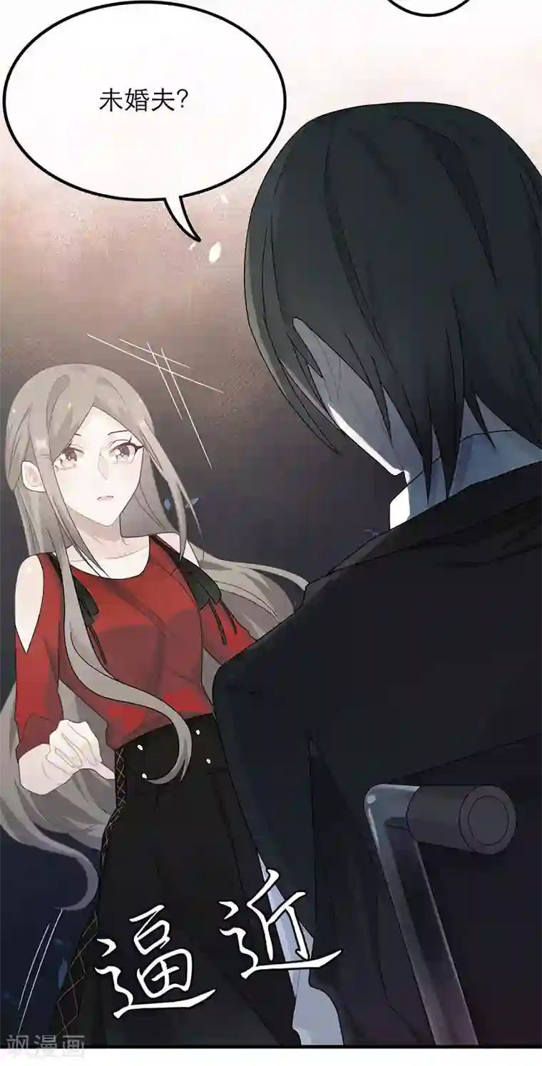 恋人的2种打开方式第26话