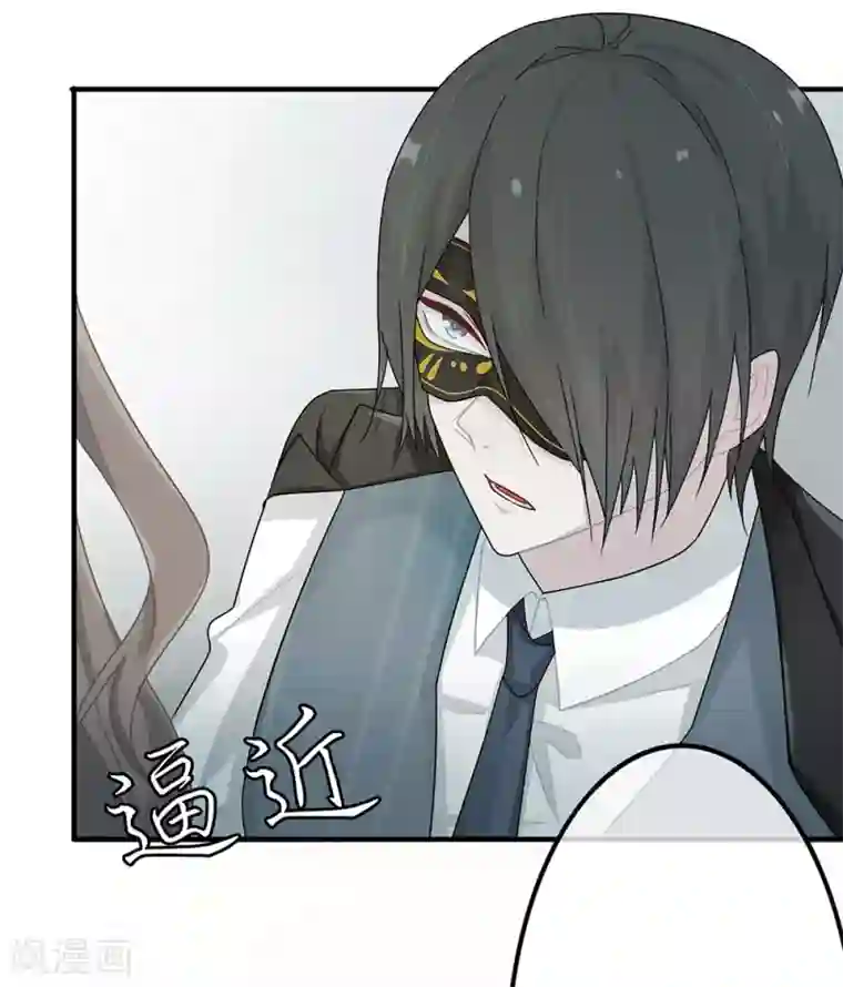 恋人的2种打开方式第26话