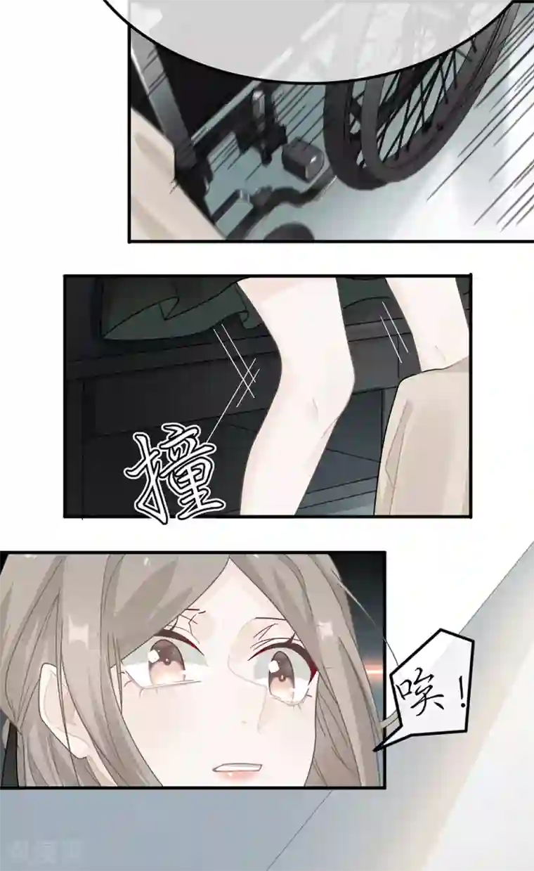 恋人的2种打开方式第26话