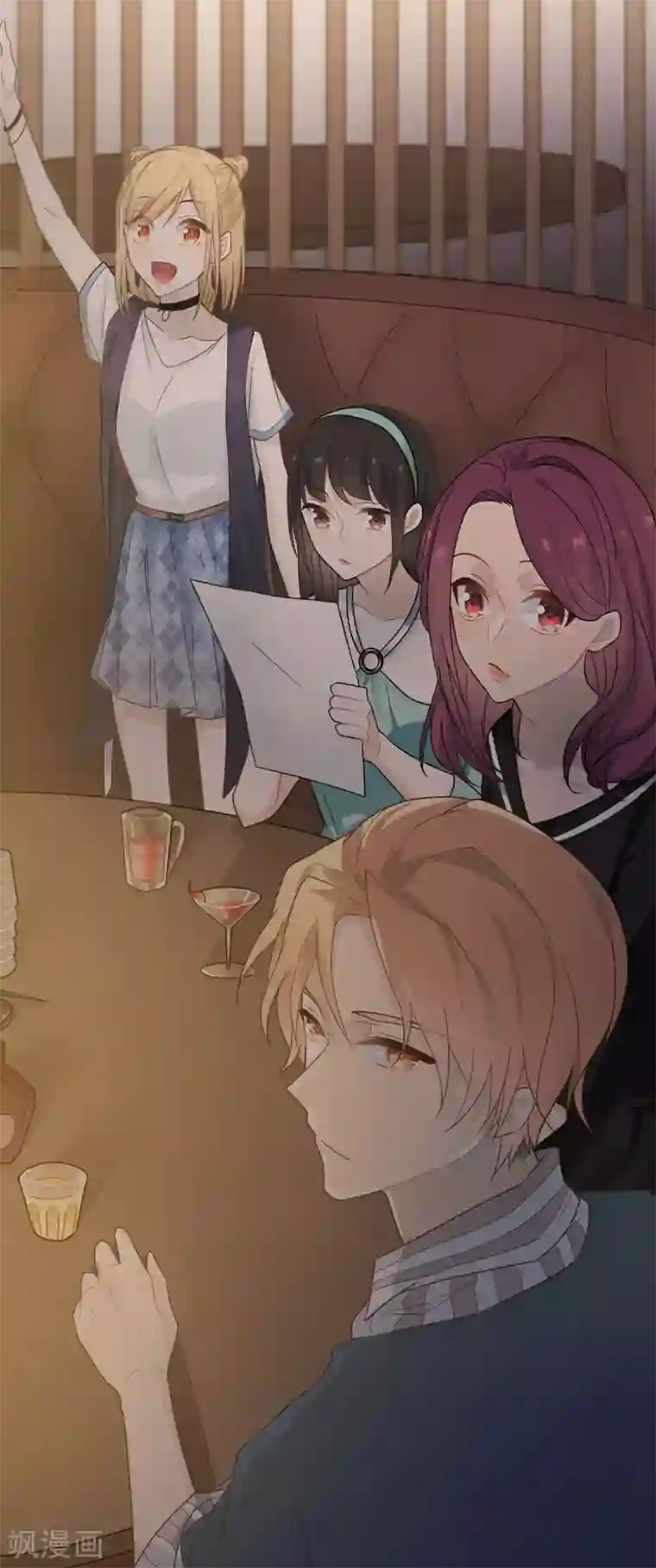 恋人的2种打开方式第27话