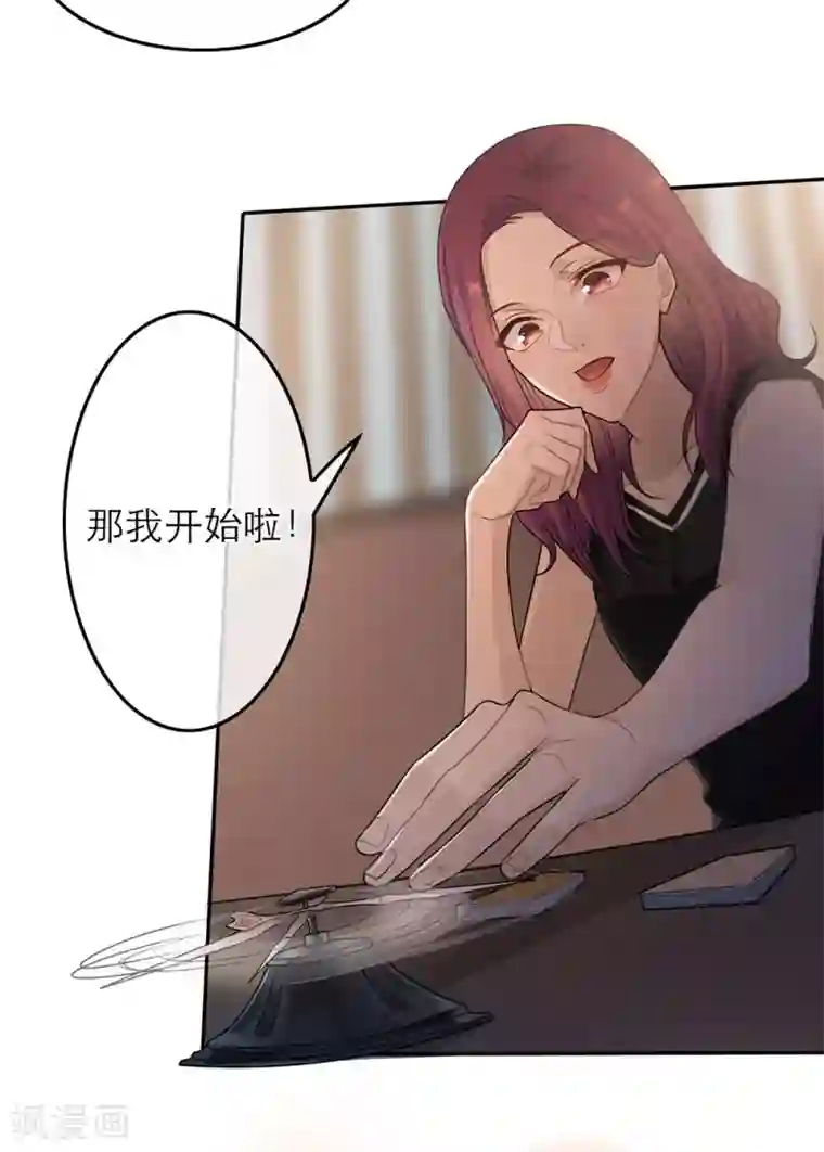 恋人的2种打开方式第27话