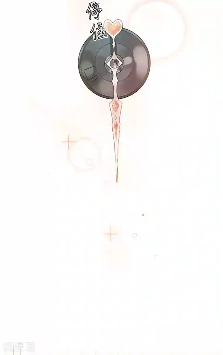 恋人的2种打开方式第27话