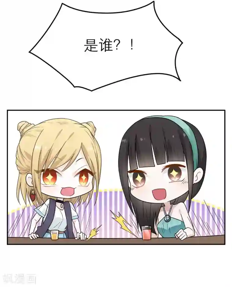 恋人的2种打开方式第27话