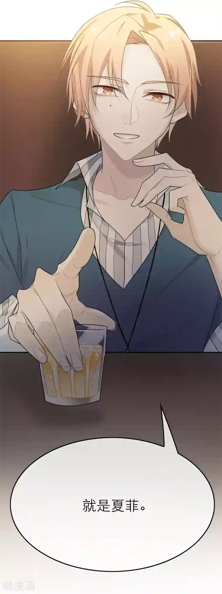 恋人的2种打开方式第27话