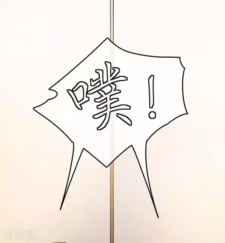 恋人的2种打开方式第27话