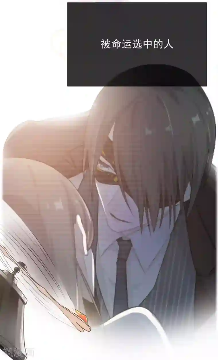 指先からの なじみは消防士2