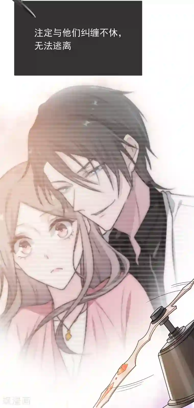 指先からの なじみは消防士2