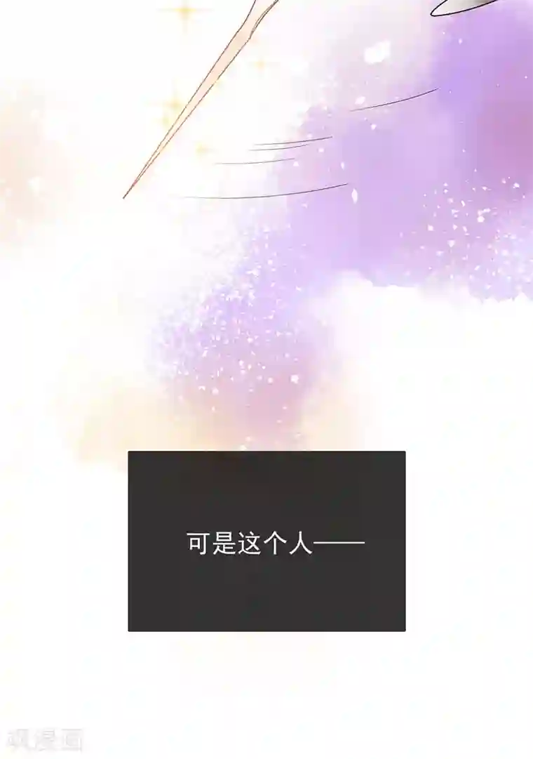 指先からの なじみは消防士2