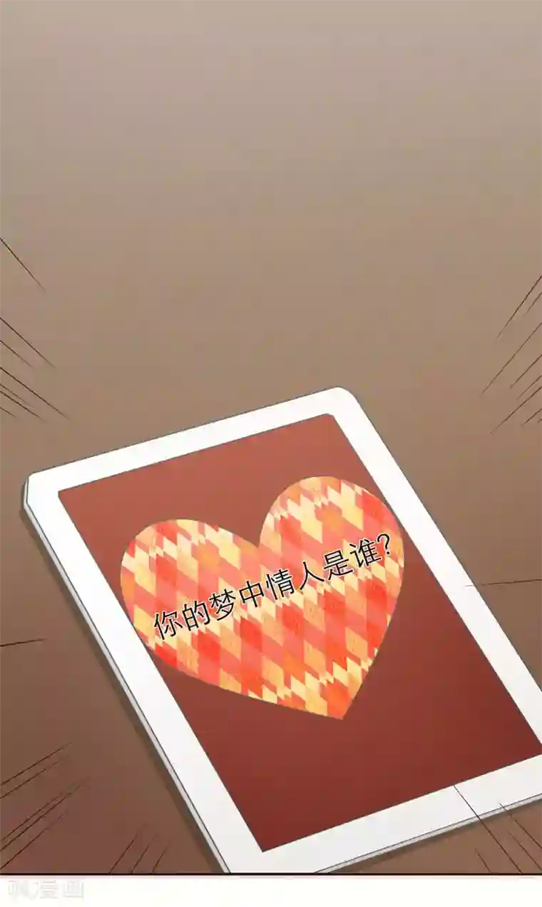 指先からの なじみは消防士2