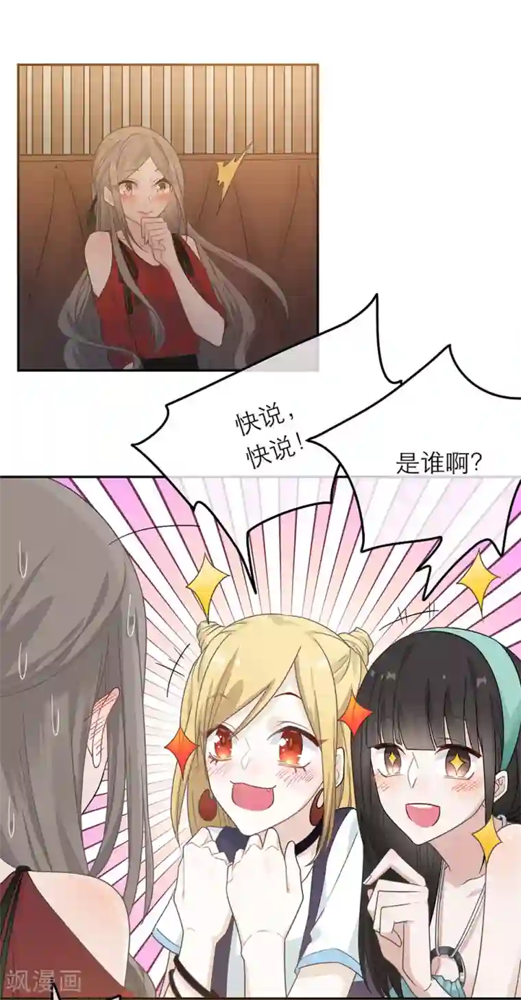 指先からの なじみは消防士2