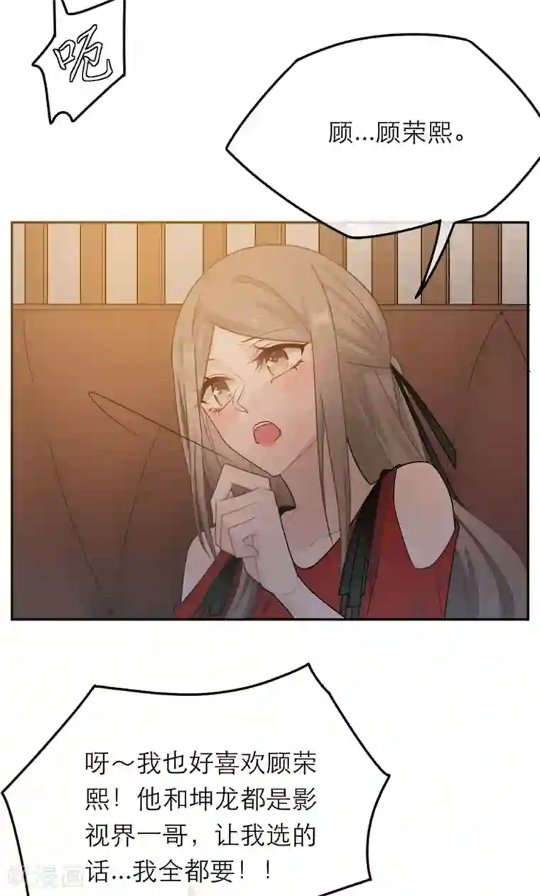 指先からの なじみは消防士2