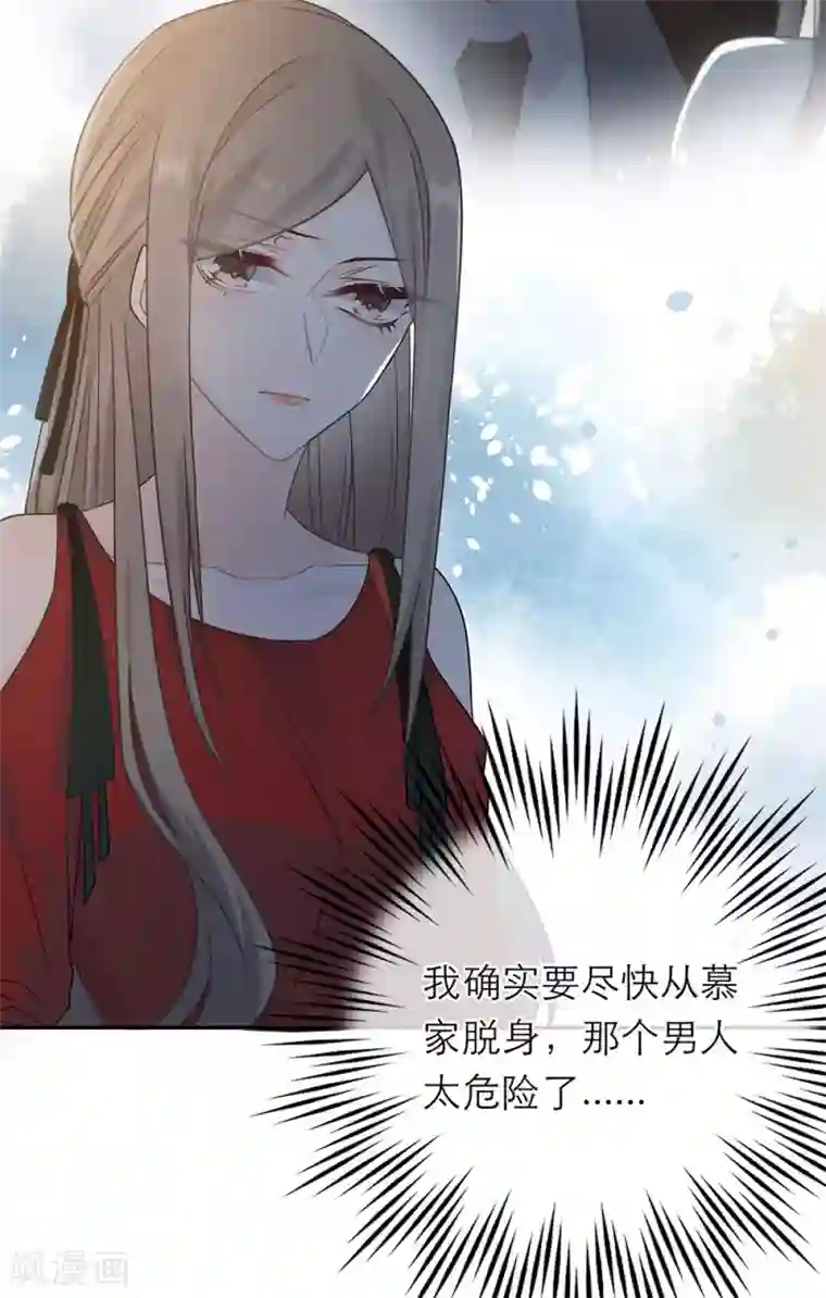 指先からの なじみは消防士2