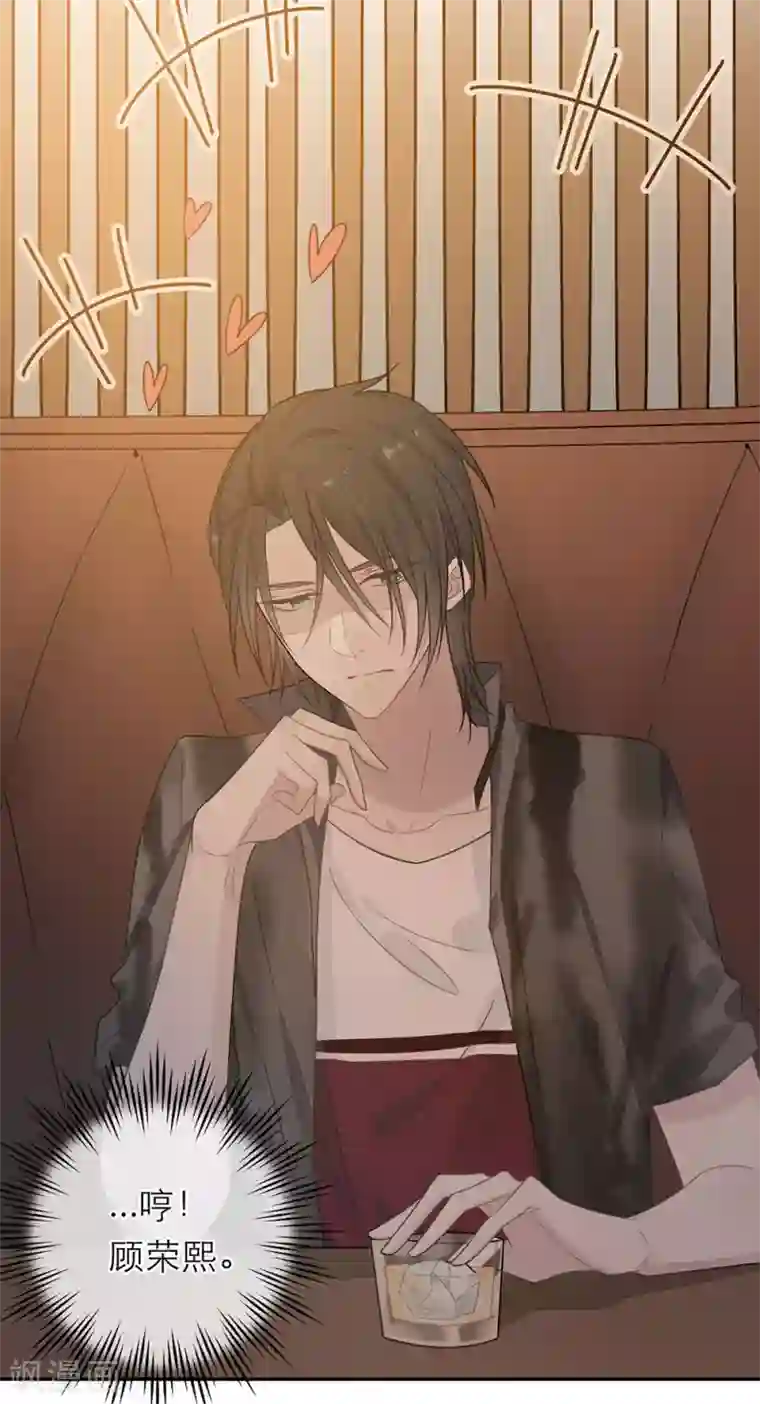 指先からの なじみは消防士2