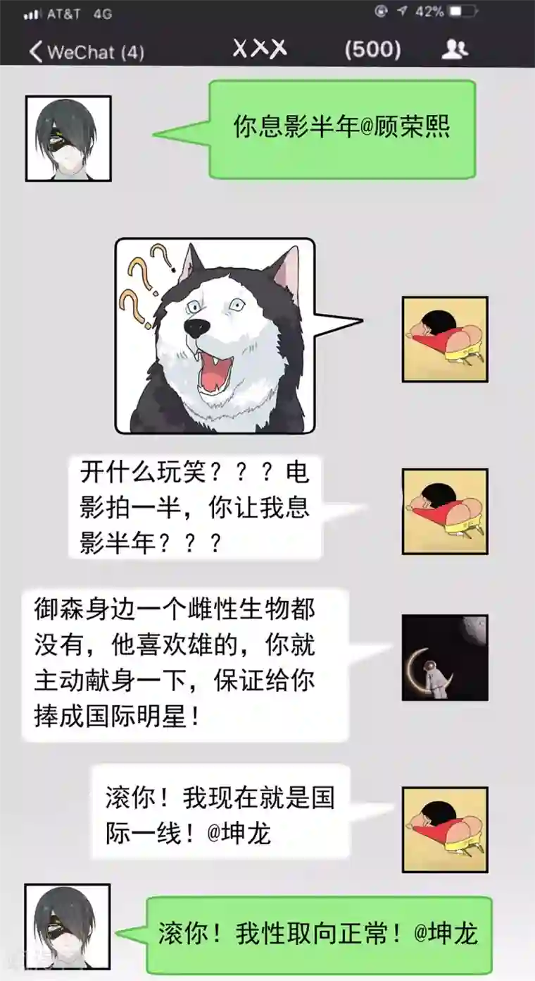 指先からの なじみは消防士2