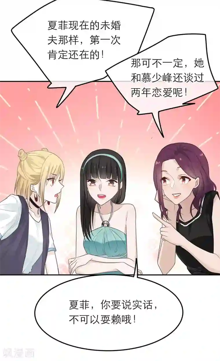 指先からの なじみは消防士2