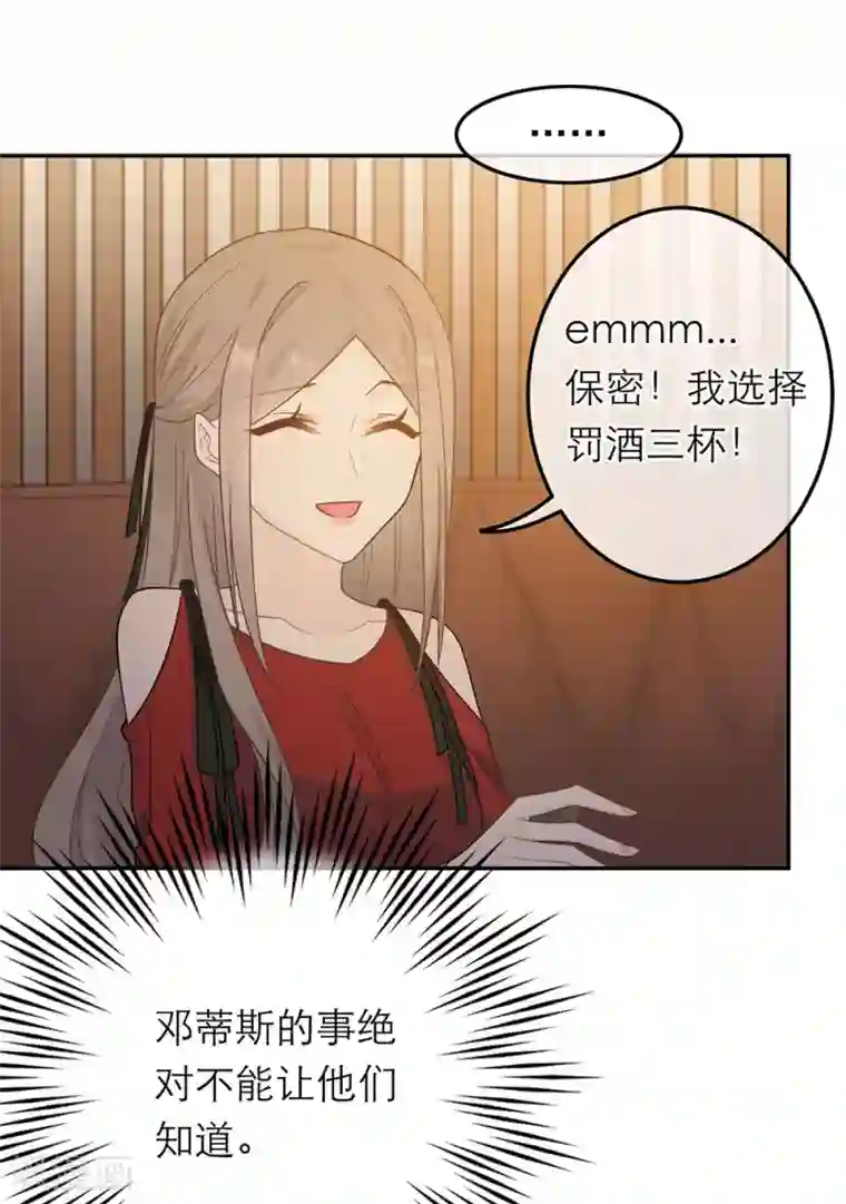 指先からの なじみは消防士2