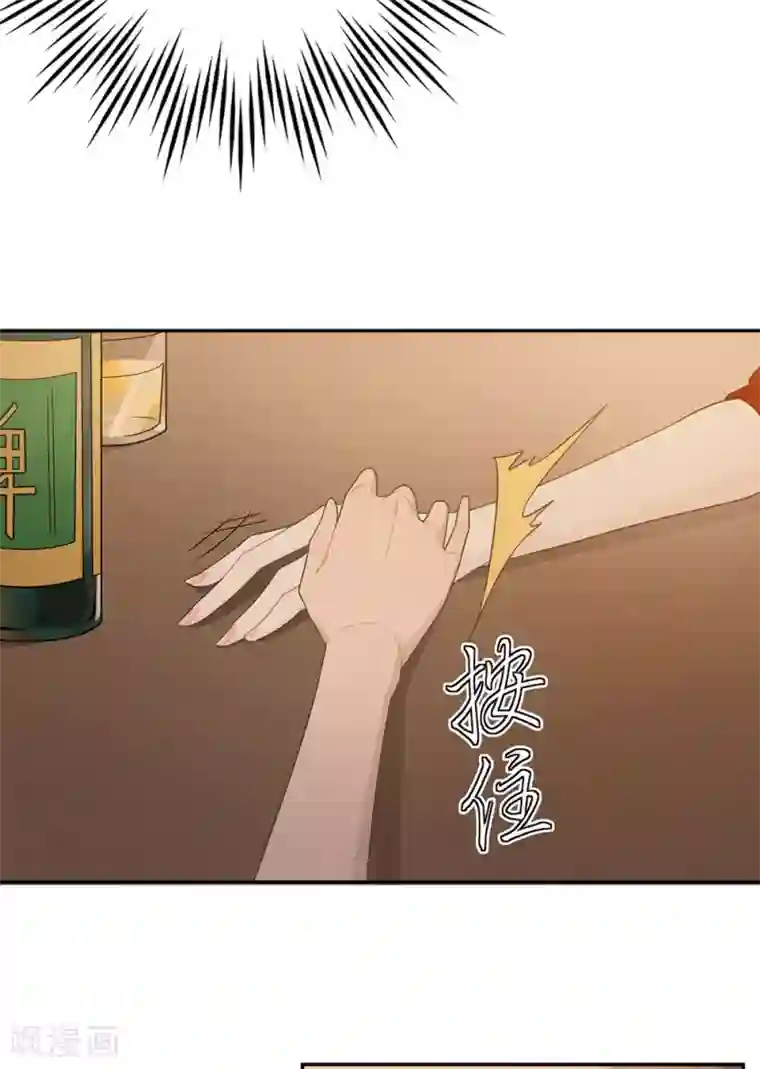 指先からの なじみは消防士2