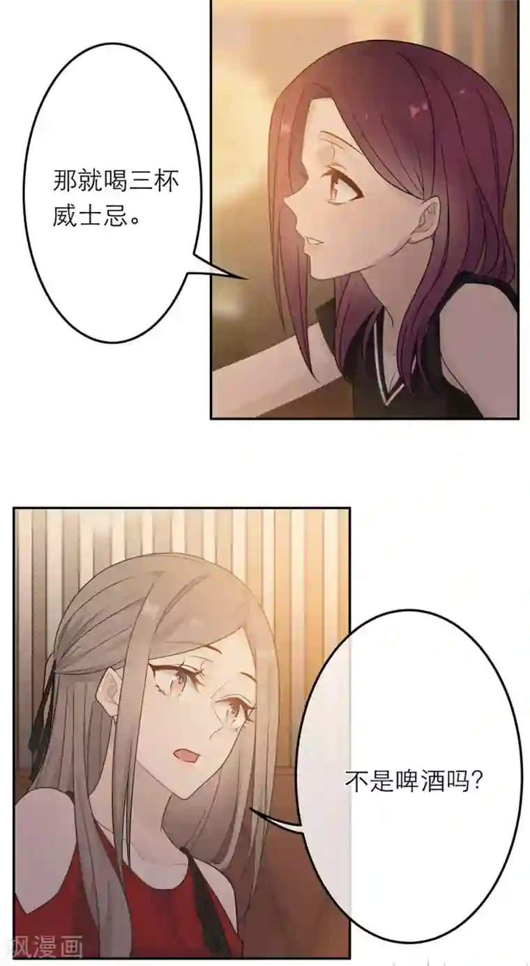 指先からの なじみは消防士2