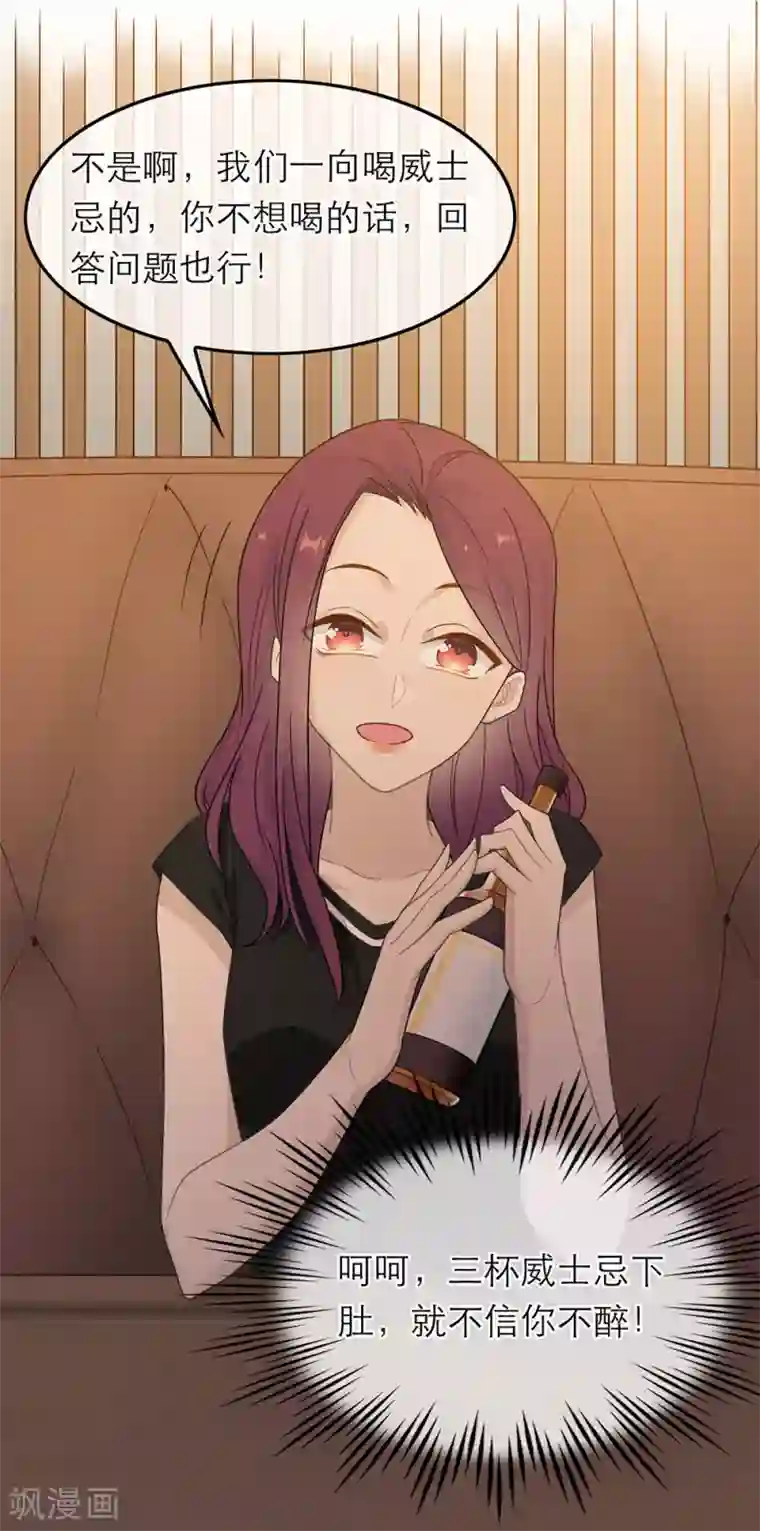 指先からの なじみは消防士2