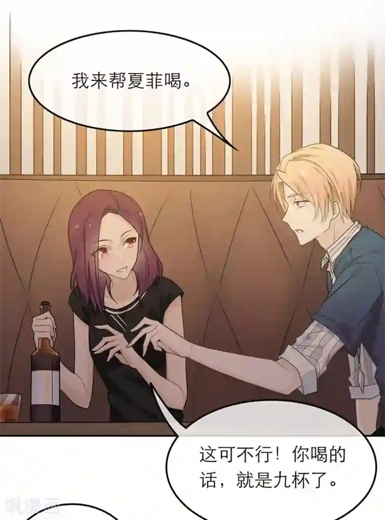 指先からの なじみは消防士2