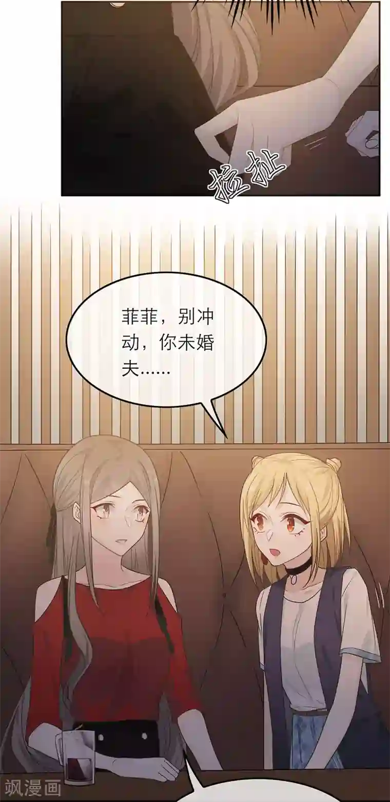 指先からの なじみは消防士2