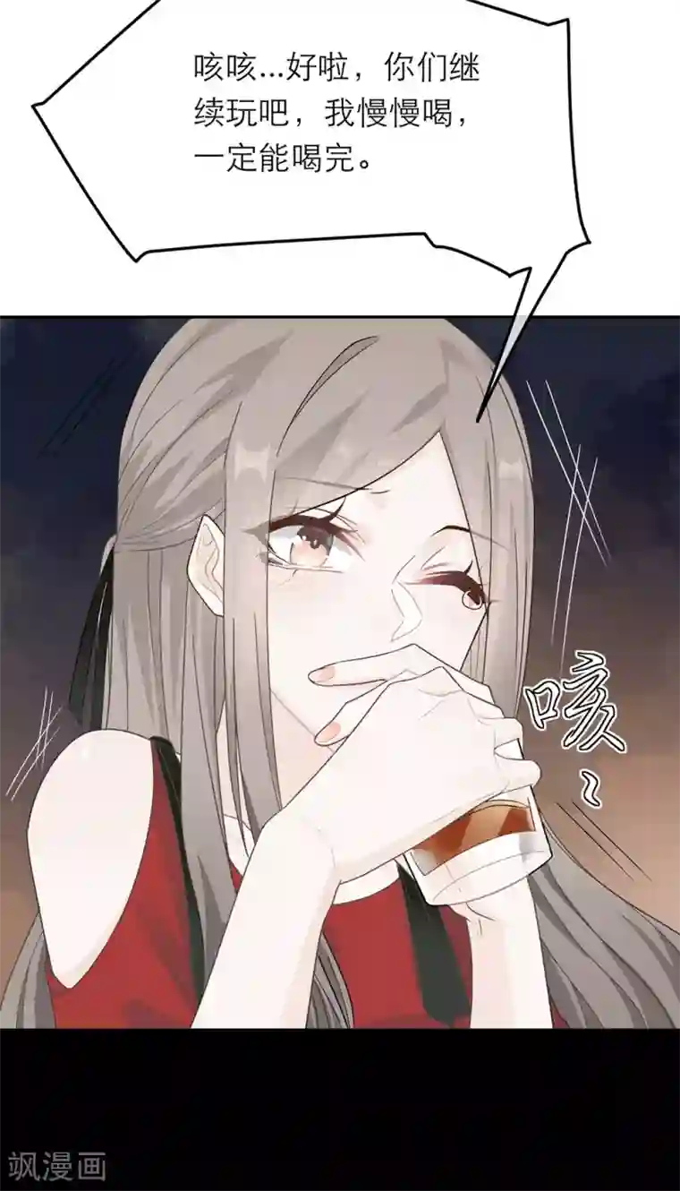 指先からの なじみは消防士2