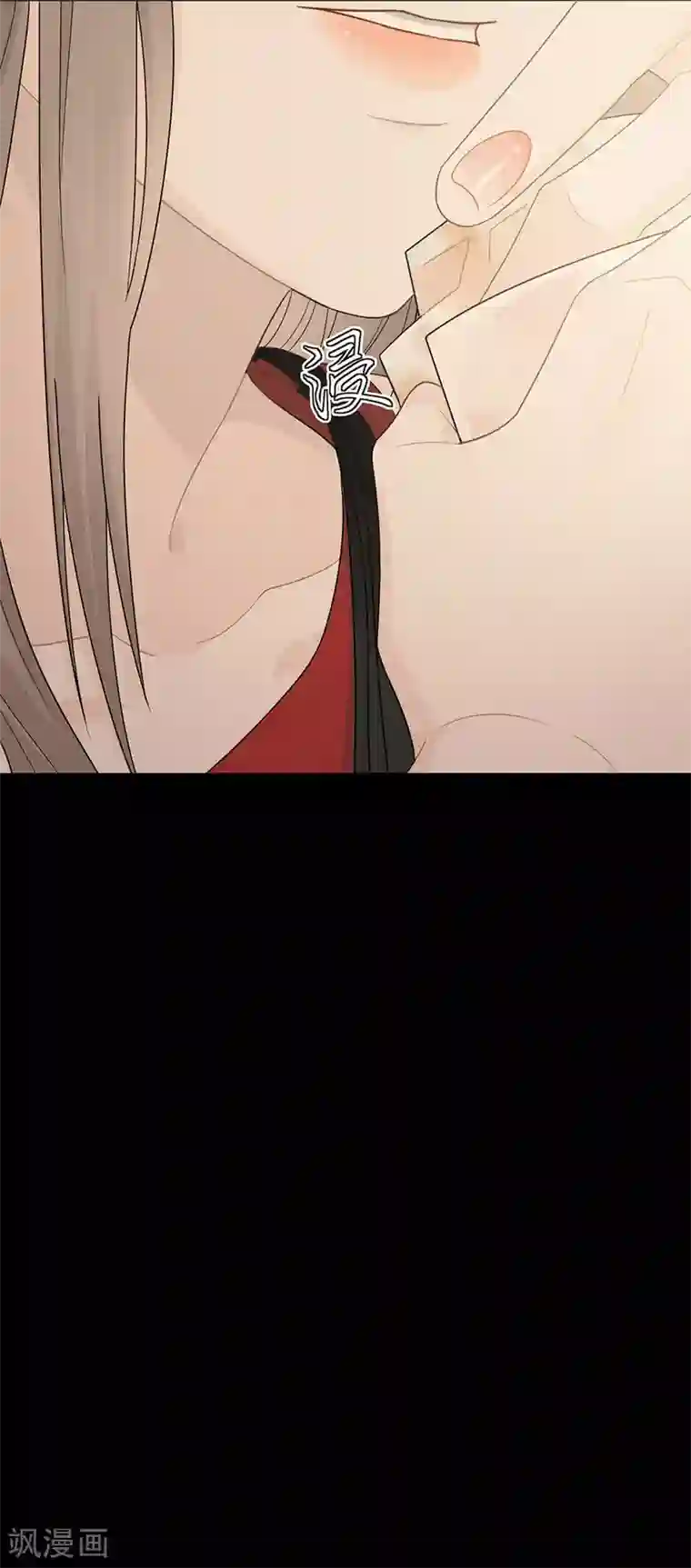 指先からの なじみは消防士2