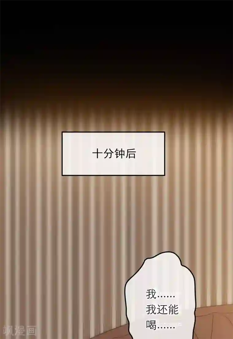 指先からの なじみは消防士2