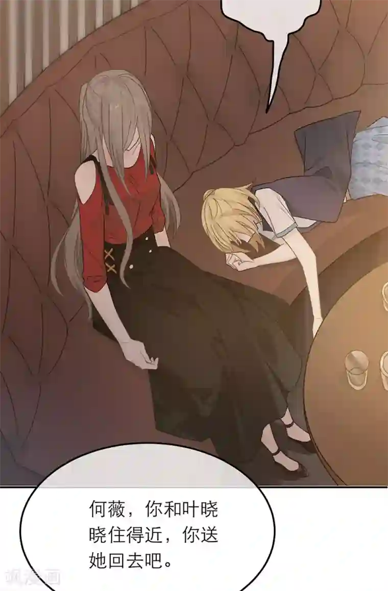 指先からの なじみは消防士2