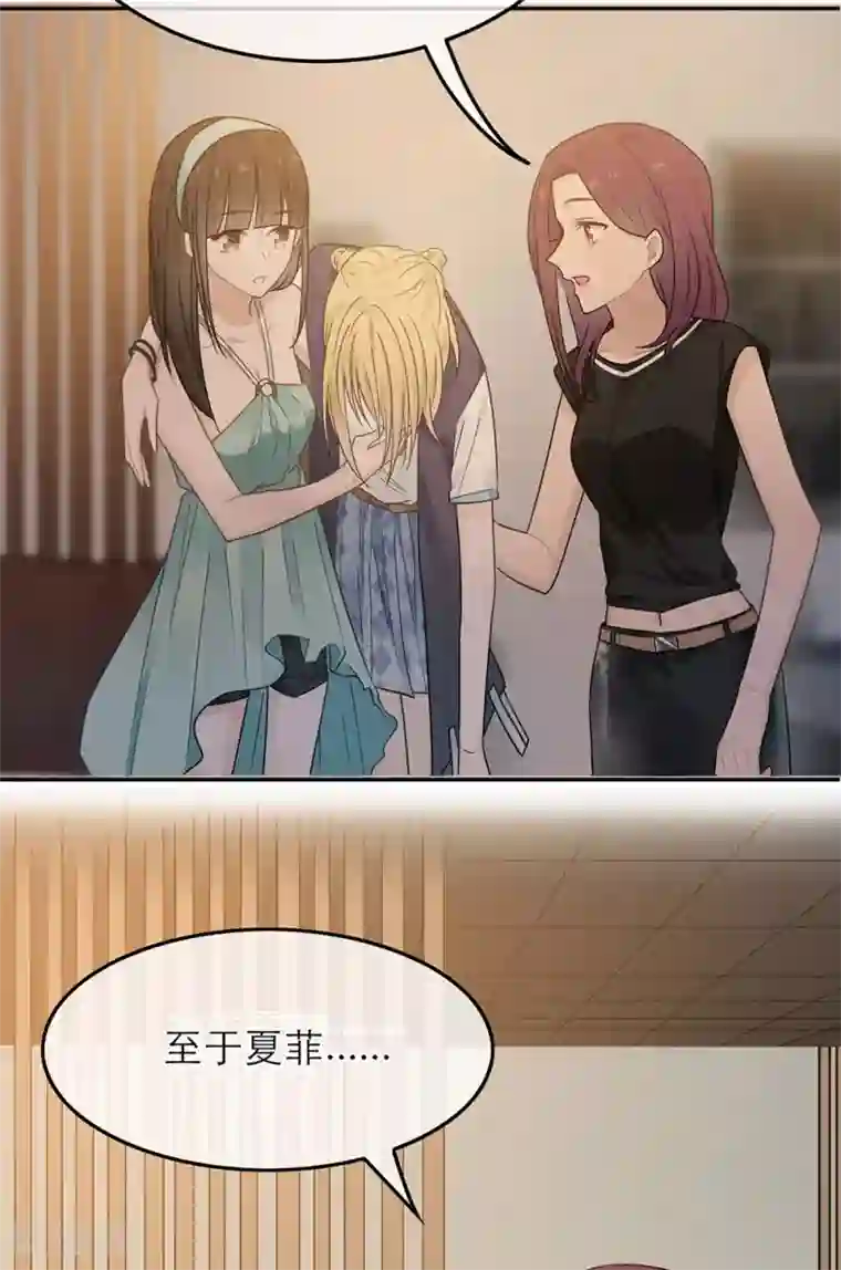 指先からの なじみは消防士2