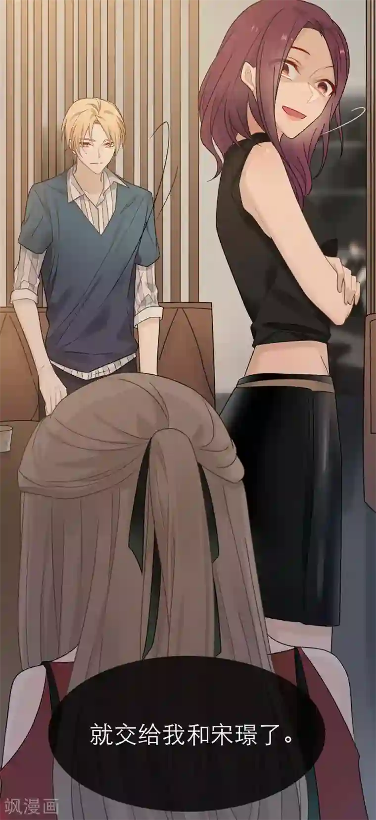 指先からの なじみは消防士2