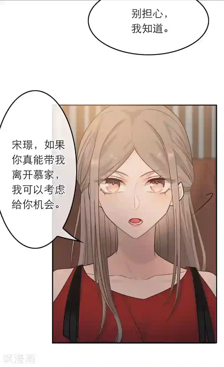 指先からの なじみは消防士2