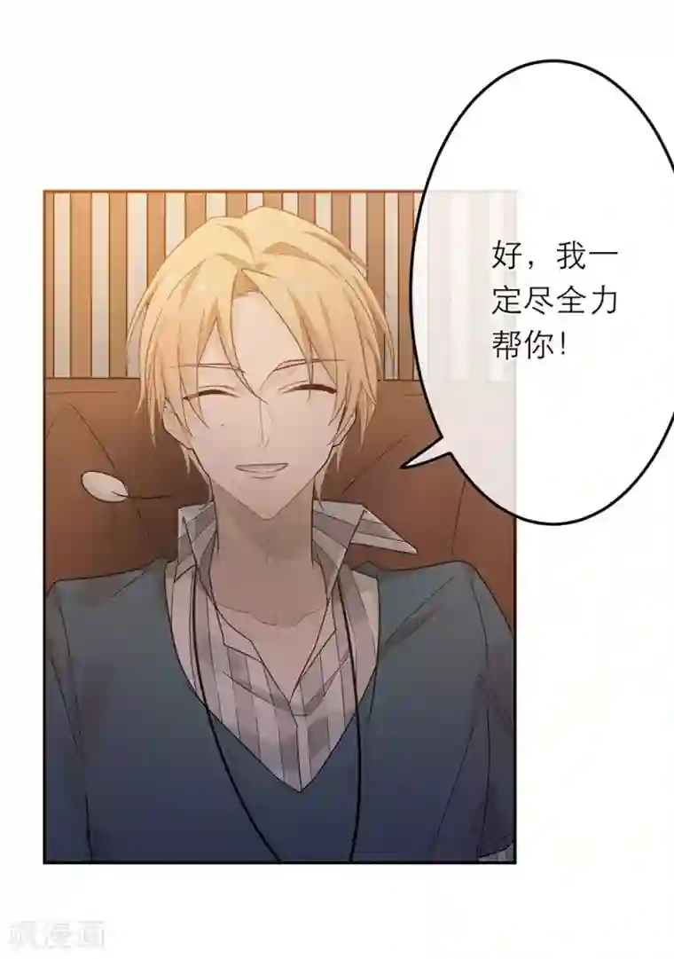 指先からの なじみは消防士2