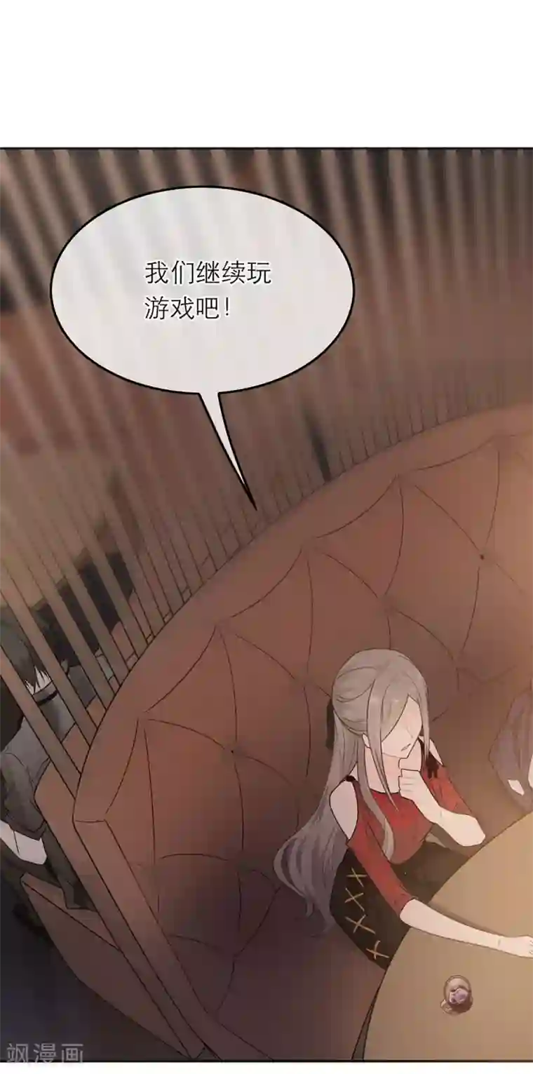 指先からの なじみは消防士2